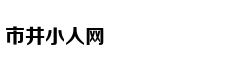 萨苏：寻找黑水河之战的真相